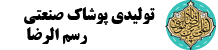 www.rasmalreza.ir
